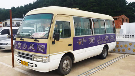 千宝山墓区接送车.jpg