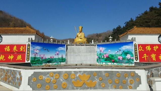 众佛护--抚顺千宝山公墓.jpg